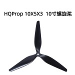 HQProp MacroQuad 10X5X3 10 pouces hélices à 3 pales en nylon renforcé de fibre de verre pour drone RC pièces de bricolage
